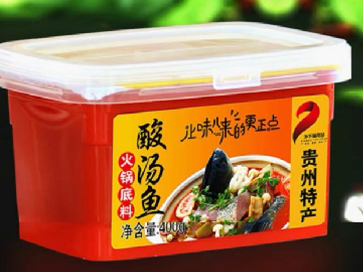 酸湯火鍋底料