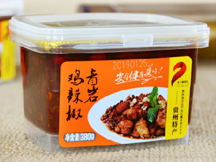青巖辣椒雞