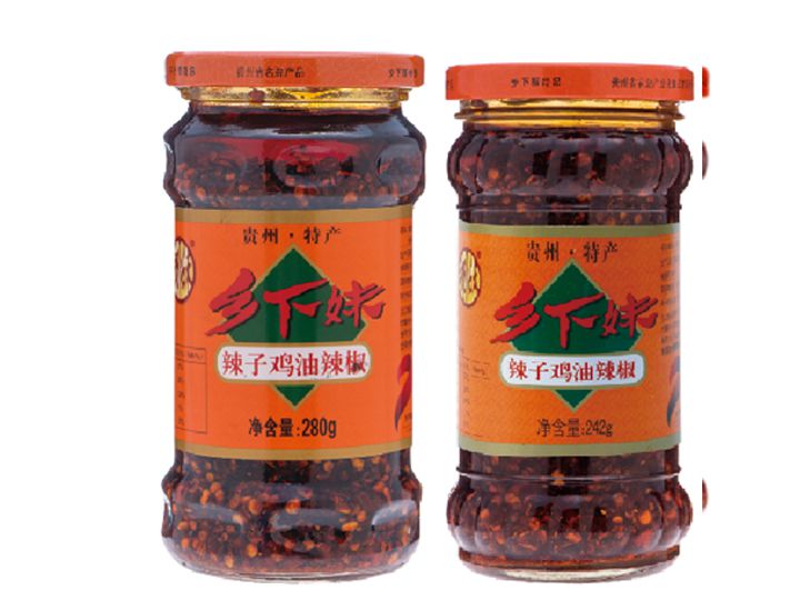 辣子雞油辣椒