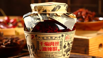 一種傳統川式涼菜紅油的配方及制作