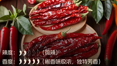 貴州辣椒六大品種—鄉下妹的原料故事